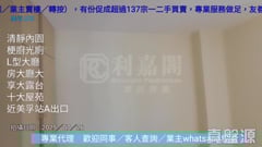 美孚新邨 3期 百老匯街68-70號 高層 B室 美孚/華景