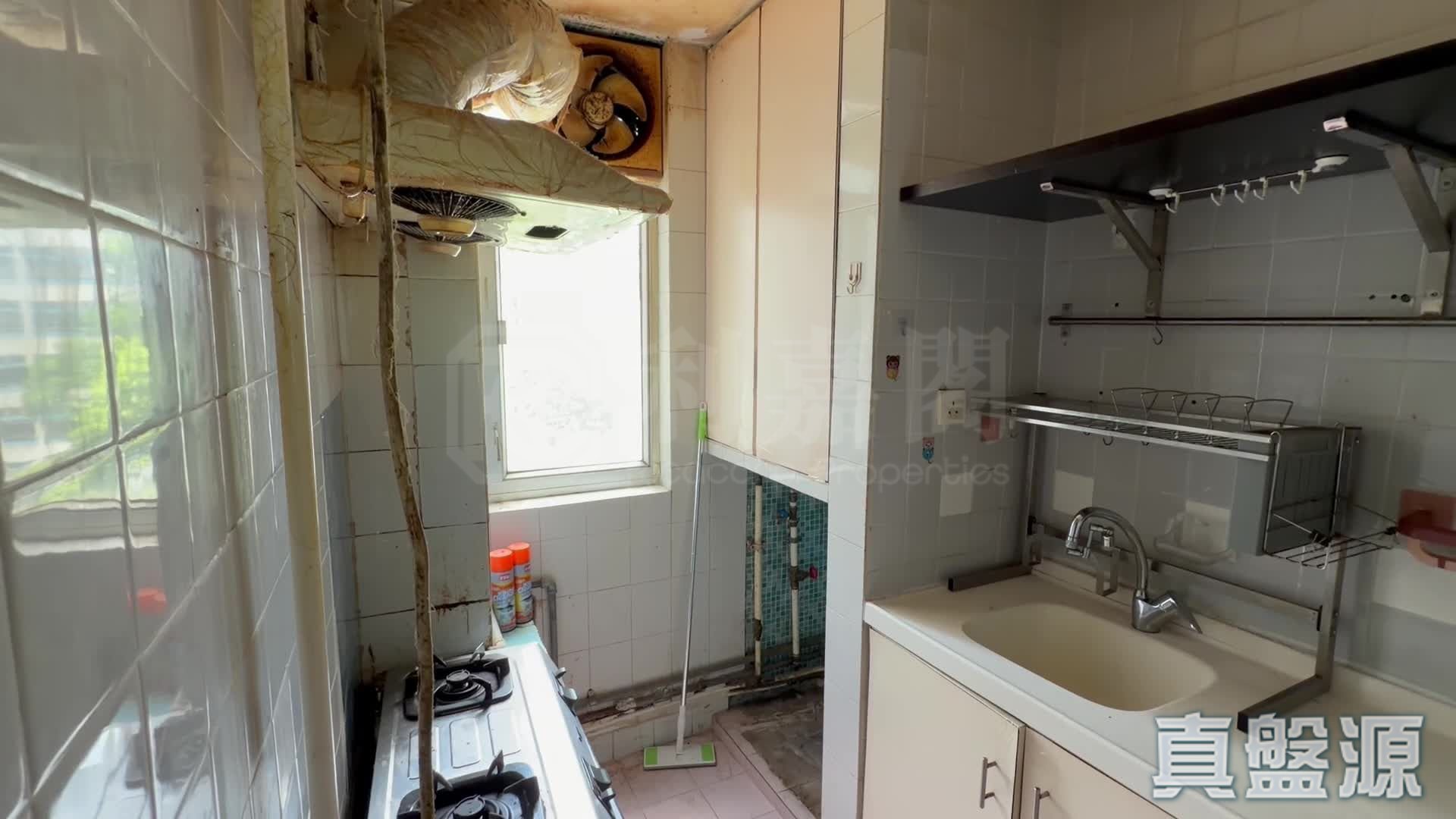 CHUNG MING COURT KOON MING HOUSE (BLOCK E) Low Floor Zone Flat 1 Tseung Kwan O