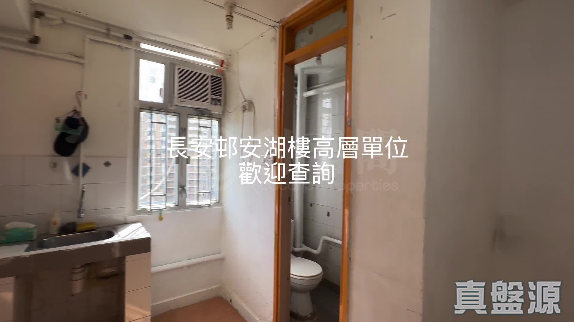 CHEUNG ON ESTATE ON WU HOUSE (BLOCK 5) High Floor Zone Flat 2 Tsing Yi