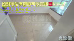 日出康城 2期C 領凱 11座 低層 RA室 將軍澳