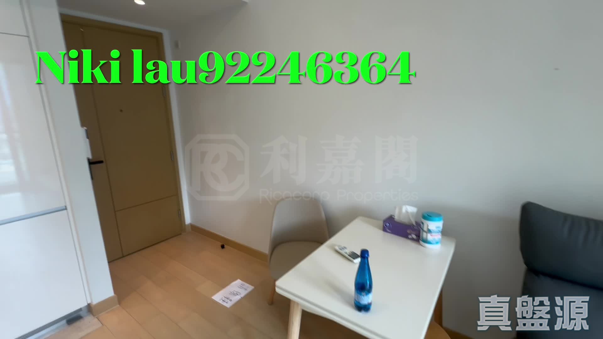 日出康城 5期A MALIBU 1B座 高層 E室 將軍澳