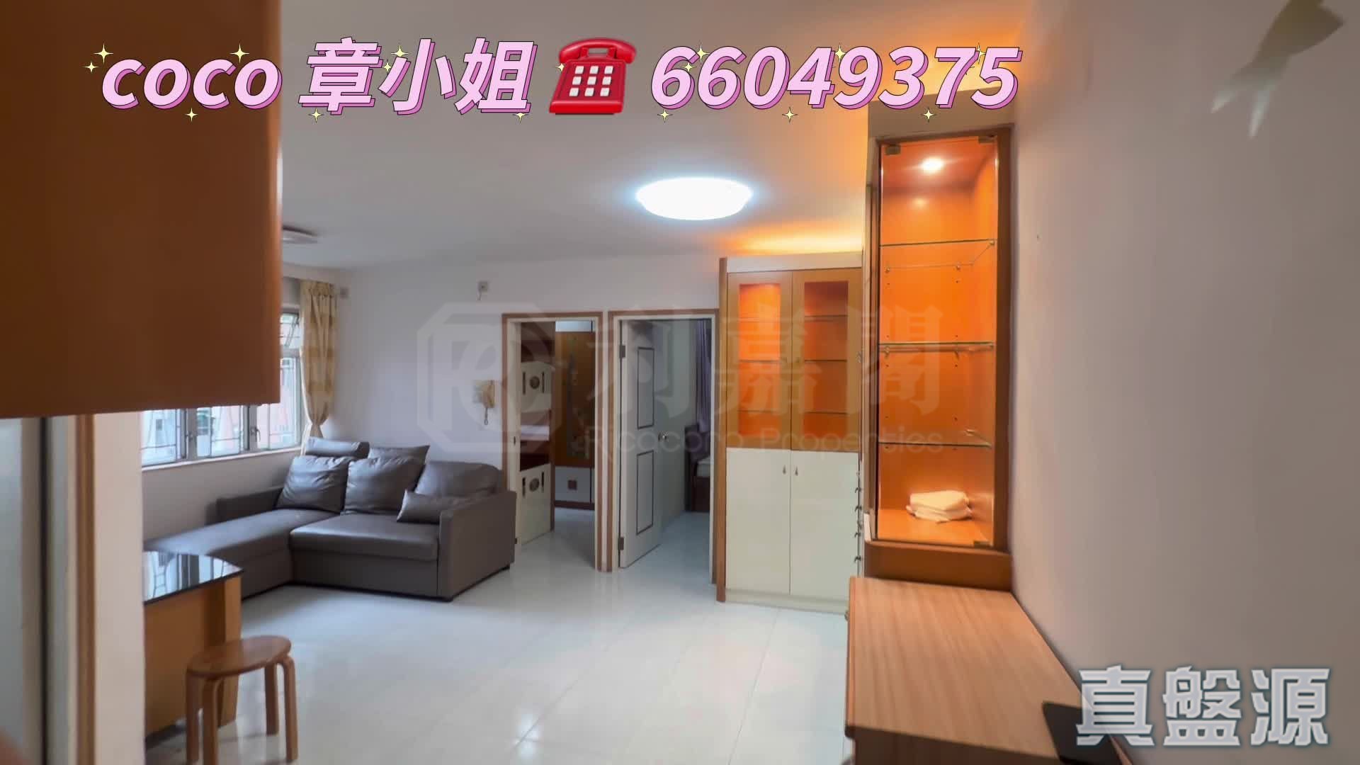 YUK PO COURT TSUN WU HOUSE (BLOCK H) High Floor Zone Flat 5 Sheung Shui/Fanling/Kwu Tung