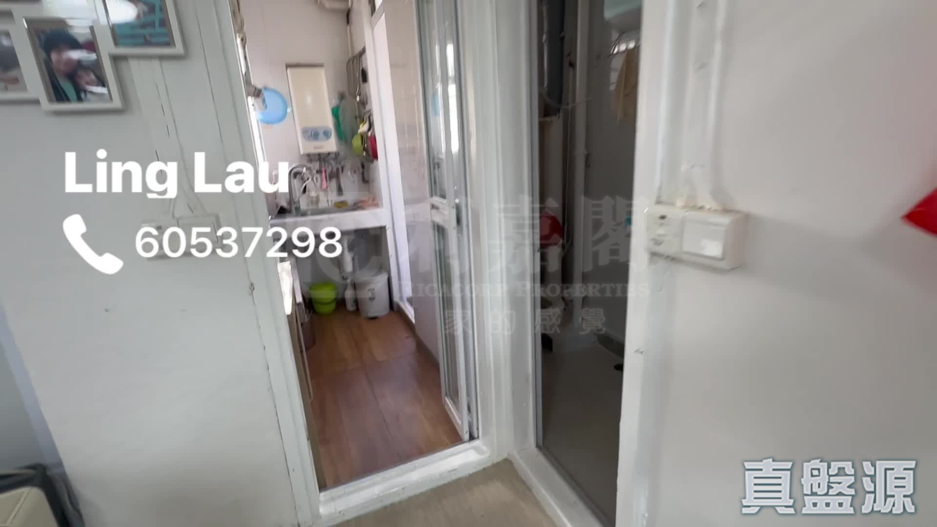 宝林邨 宝宁楼 (3座) 高层 28室 将军澳