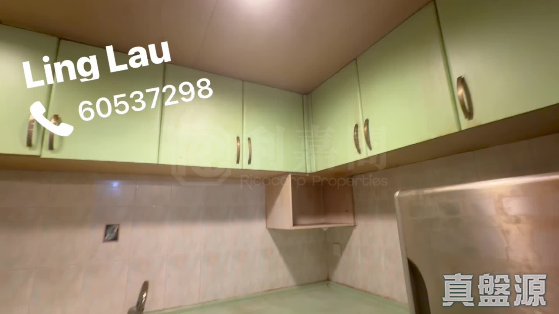 HO MING COURT Low Floor Zone Flat 17 Tseung Kwan O