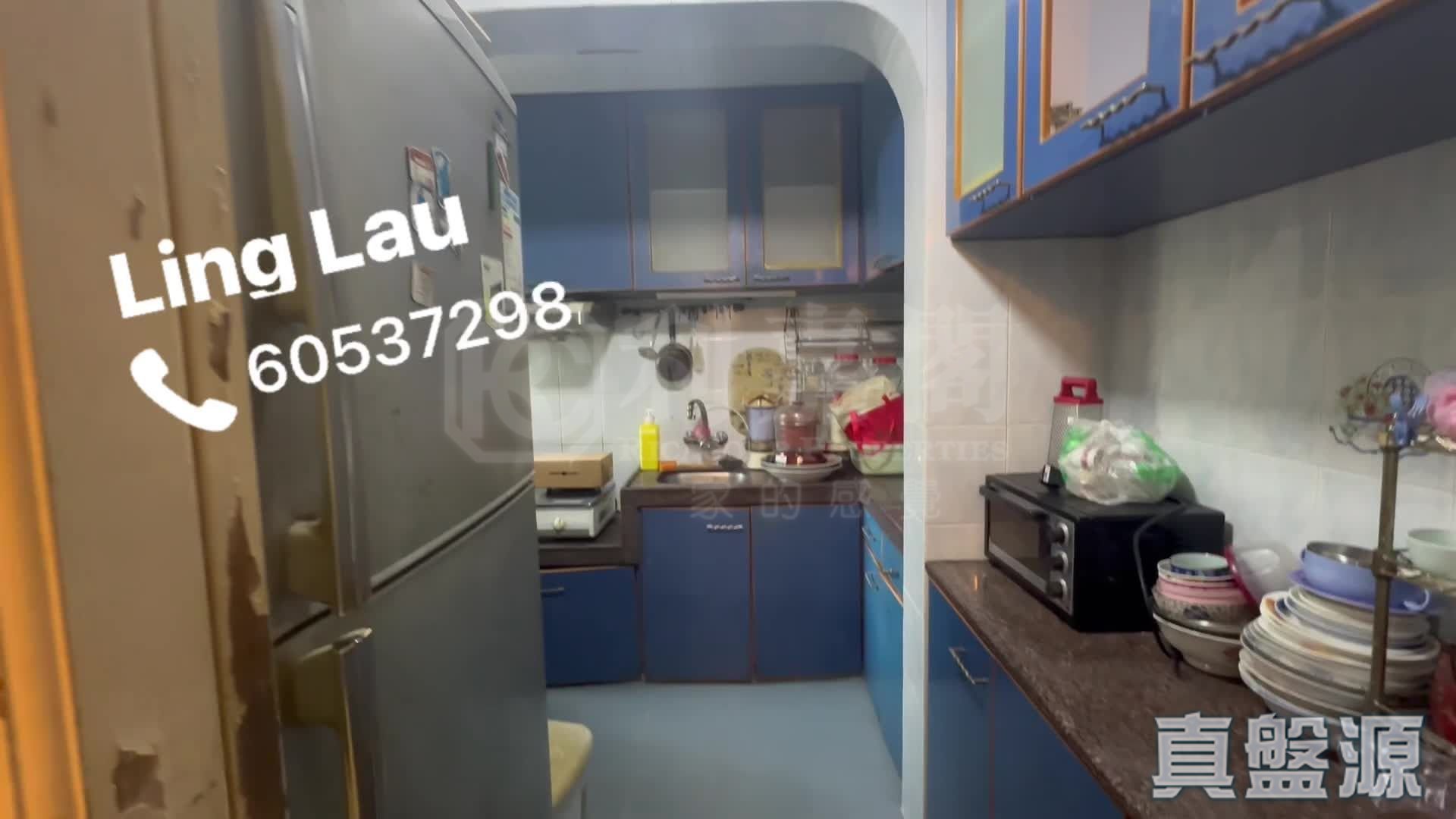 和明苑 和逸閣 (A座) 極高層 2室 將軍澳