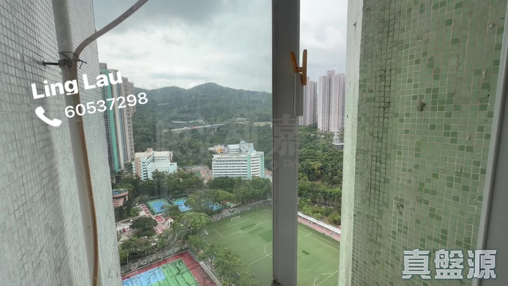 PO LAM ESTATE PO TAI HOUSE (BLOCK 2) Very High Floor Zone Flat 10 Tseung Kwan O