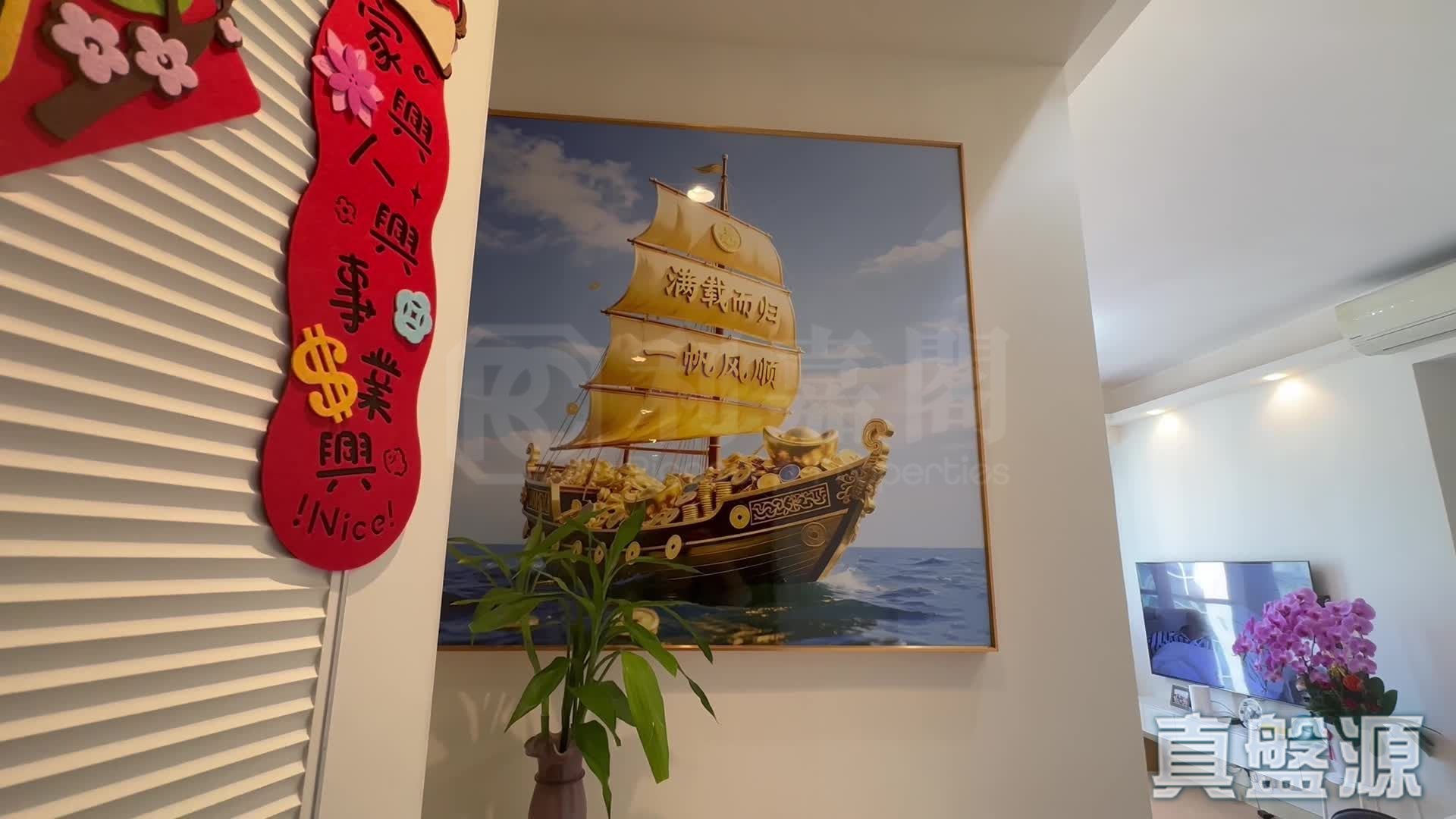 MONTEREY 3座 极高层 F室 将军澳