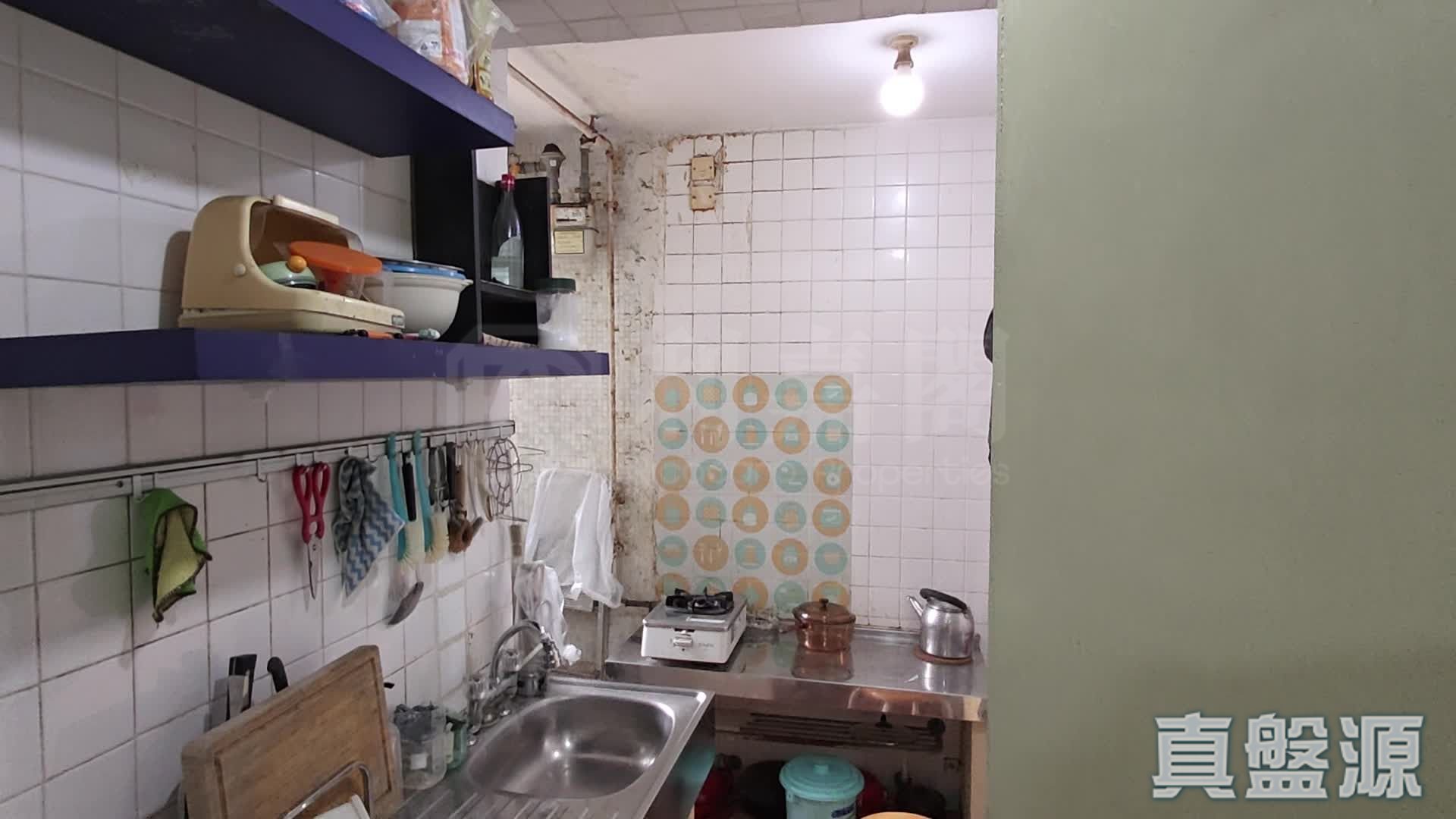 HIN MING COURT Medium Floor Zone Flat 14 Tseung Kwan O
