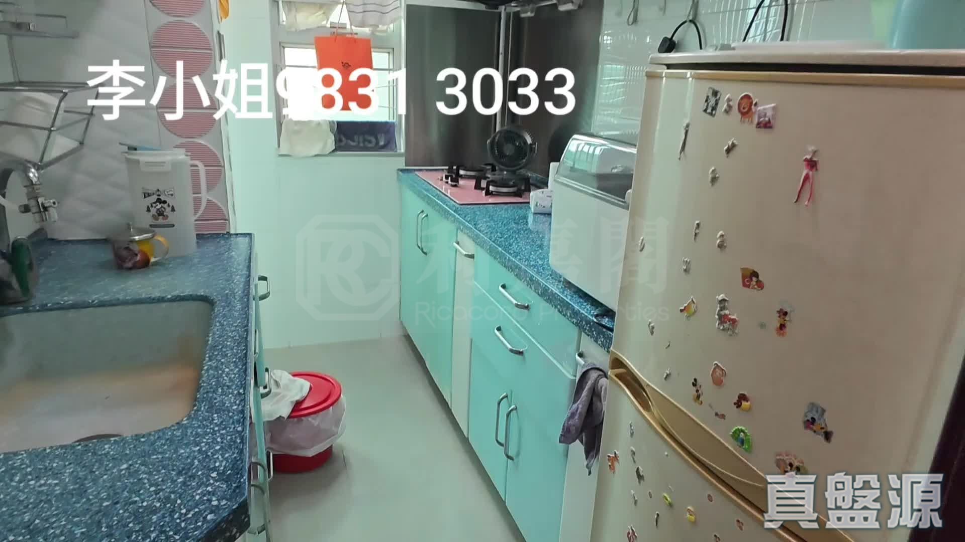 欣盛苑 欣暉閣 (G座) 極高層 2室 上水/粉嶺/古洞