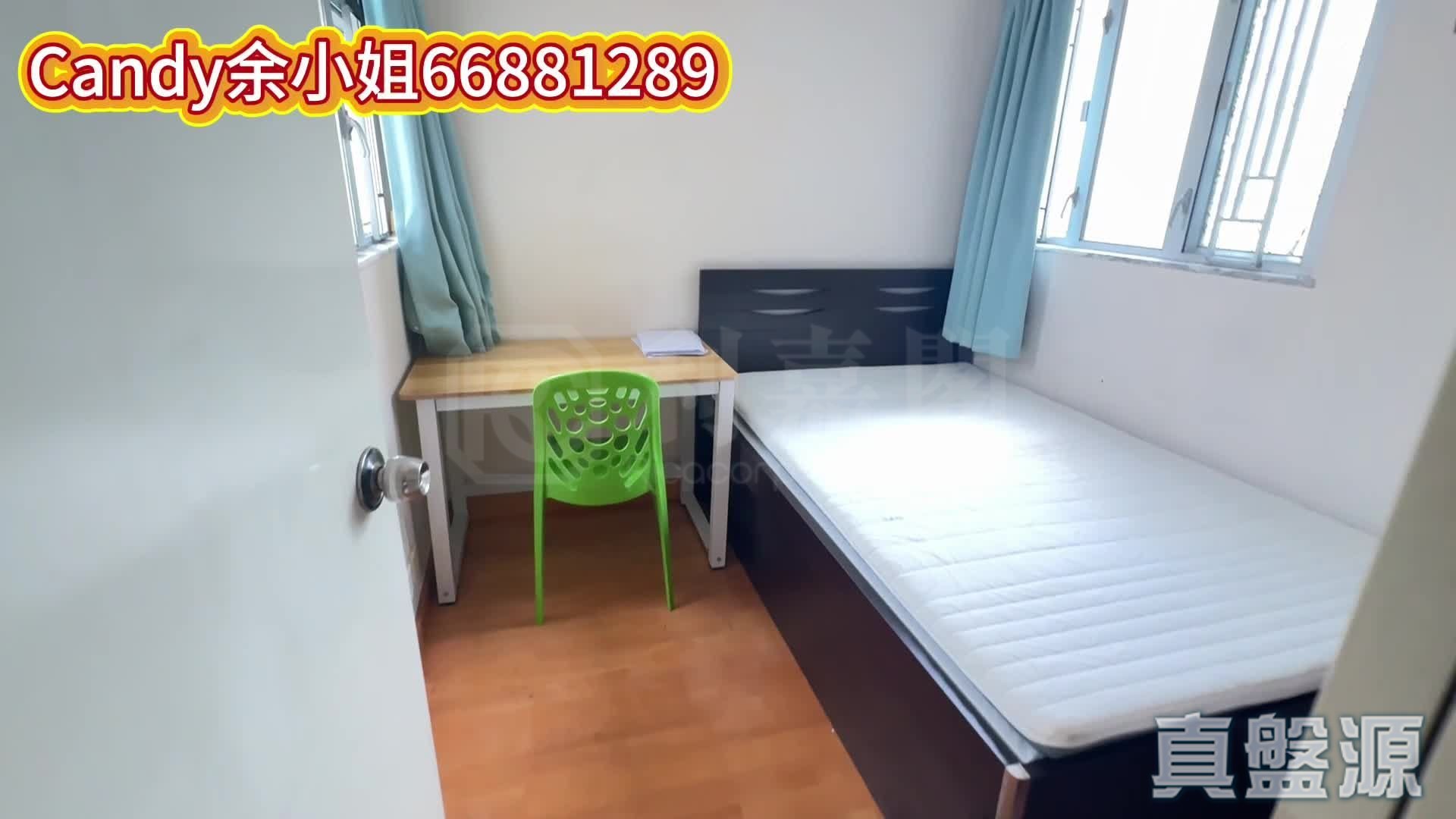 FANLING TOWN CENTER FORUM COURT (BLOCK 6) Medium Floor Zone Flat C Sheung Shui/Fanling/Kwu Tung