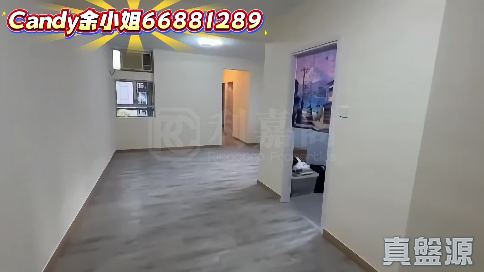 翠麗花園 3座 中層 C室 上水/粉嶺/古洞