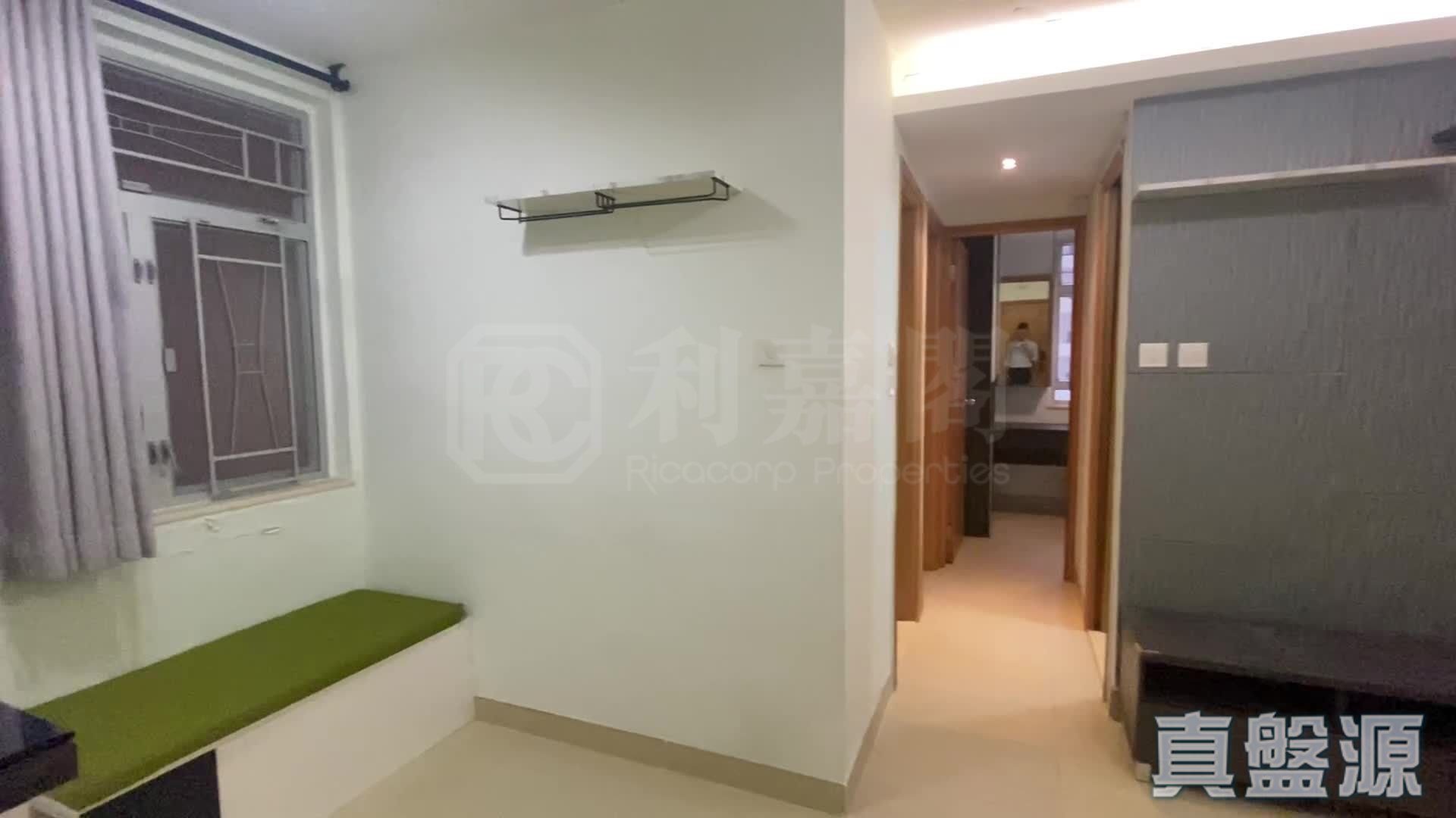 AMOY GARDENS PHASE 1 - Block B Medium Floor Zone Flat 4 Kowloon Bay/Ngau Chi Wan/Diamond Hill/Wong Tai Sin
