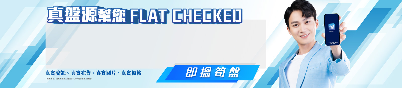 周嘉洛Branding Campaign