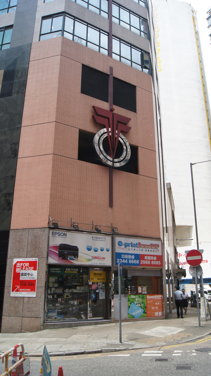 國貿中心 中層