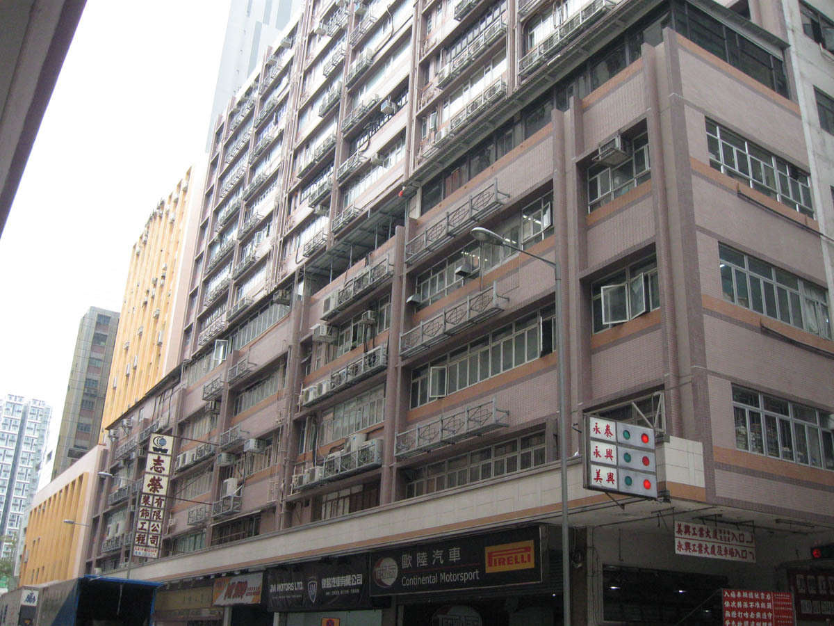 美興工業大廈A座 中層