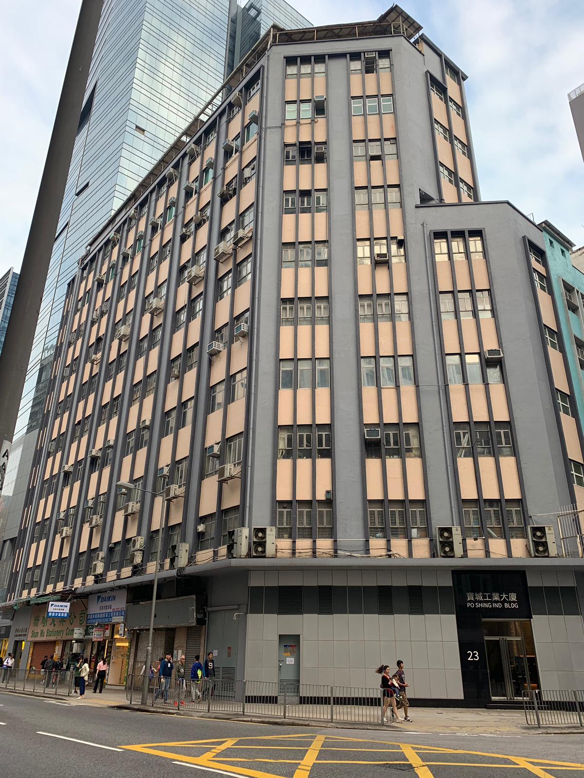 寶城工業大廈 高層