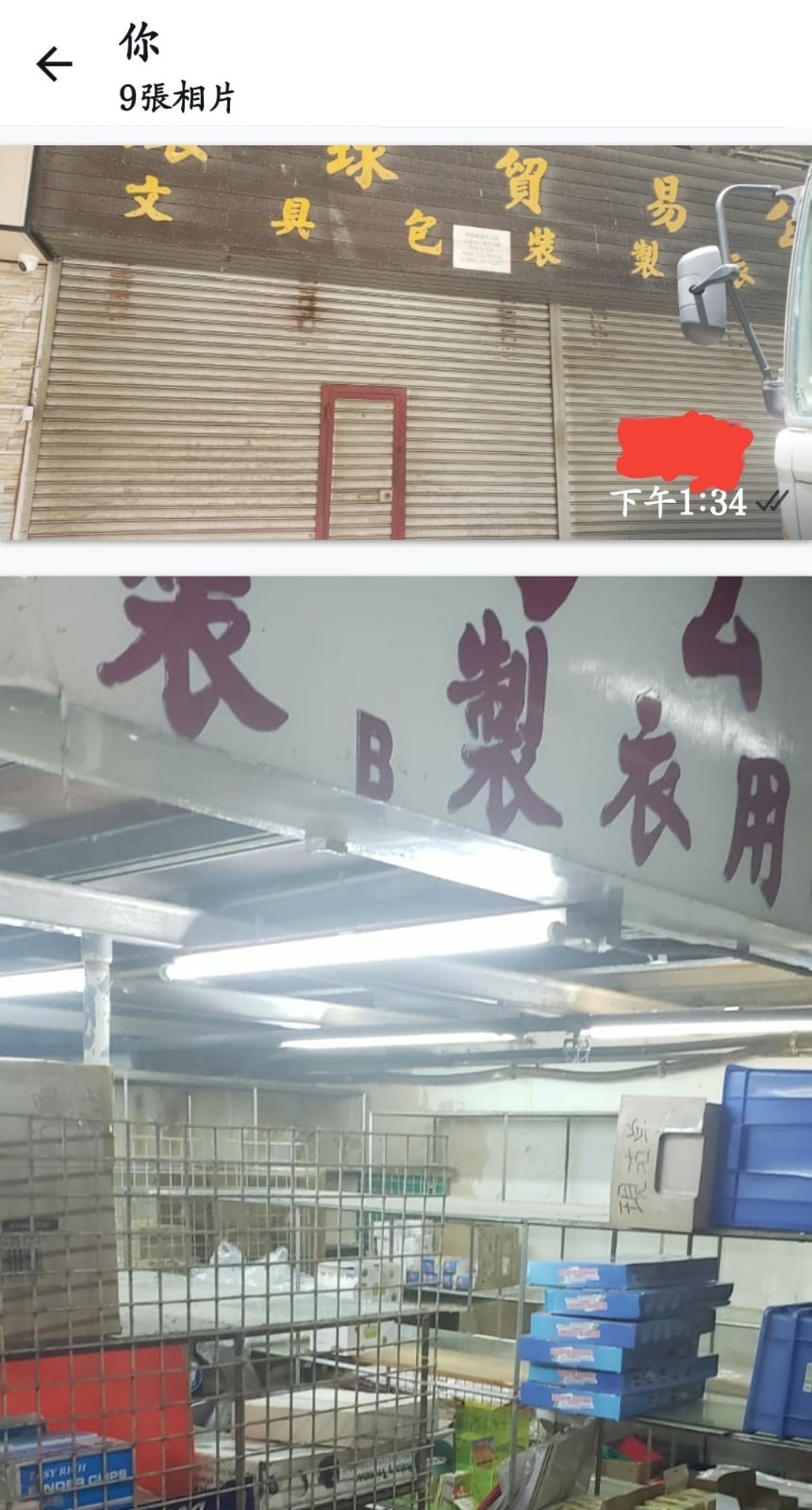 永泰中心 中層