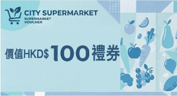 超市禮券