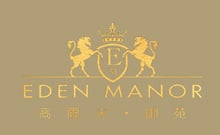 高爾夫.御苑 Eden Manor - 新界北區青山公路古洞段88號-(上水) 粉嶺／上水