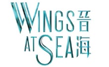晉海 Wings at Sea 將軍澳康城路1號 發展商:新鴻基、港鐵