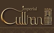 瓏璽 Imperial Cullinan - 西南九龍奧運站海輝道10號 西南九龍