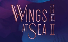 晉海II Wings at Sea II 將軍澳康城路1號 developer:新鴻基