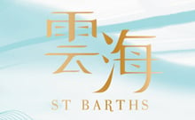 雲海 St Barths (第一期) - 馬鞍山耀沙路9號 馬鞍山