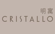 明寓 Cristallo 何文田太子道西279號 發展商:佳明集團