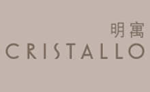 明寓 Cristallo - 何文田太子道西279號 何文田