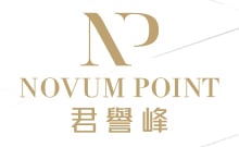 君譽峰 Novum Point 北角馬寶道3號 發展商:恒基