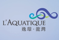 逸璟．龍灣 L'Aquatique 青山公路青龍頭段108號 發展商:中冶置業