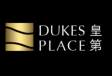 皇第 Dukes Place - 渣甸山白建時道47號 黃泥涌