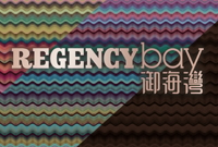 御海灣 REGENCY bay 屯門海皇路23號 developer:新鴻基