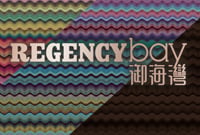 御海灣 REGENCY bay - 屯門海皇路23號 屯門