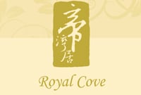 帝灣居 Royal Cove - 屯門嘉和里山路2號 屯門