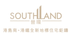 晉環 South Land 黃竹坑香葉道11號 發展商:路勁、中國平安及港鐵