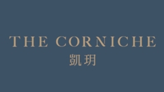 凯玥 The Corniche 鸭脷洲利南道66号 发展商:龙光及合景泰富集团