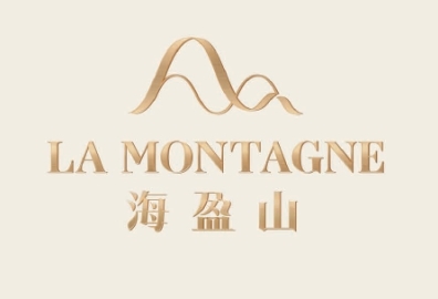 海盈山第4A期 La Montagne Phase 4A - 黃竹坑香葉道11號 香港仔及鴨脷洲