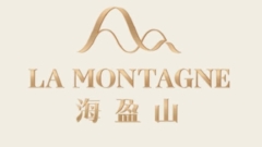 海盈山第4A期 La Montagne Phase 4A 黃竹坑香葉道11號 developer:嘉里、信置、太古及港鐵
