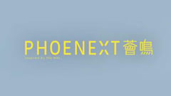 薈鳴 PHOENEXT 黃大仙鳴鳳街28號 developer:宏安地產