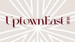 泰峯 Uptown East - 牛頭角觀塘道55號 牛頭角及九龍灣