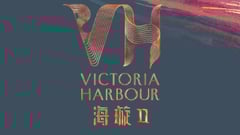 海璇II Victoria Harbour II 北角渣華道123號 developer:新鴻基