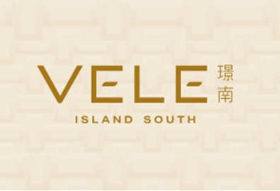 璟南 VELE - 鴨脷洲海旁道18號 香港仔及鴨脷洲