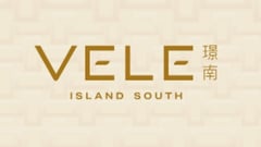 璟南 VELE - 鴨脷洲海旁道18號 香港仔及鴨脷洲
