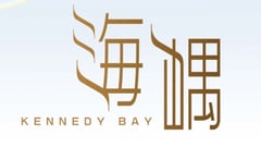 海嵎 KENNEDY BAY - 堅尼地城爹核士街1D號 堅尼地城及摩星嶺