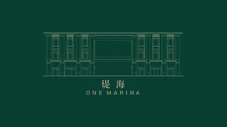 瑅海 One Marina
