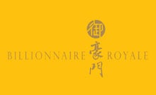 御．豪門 BILLIONNAIRE ROYALE - 沙浦道83號 橫頭磡及東頭