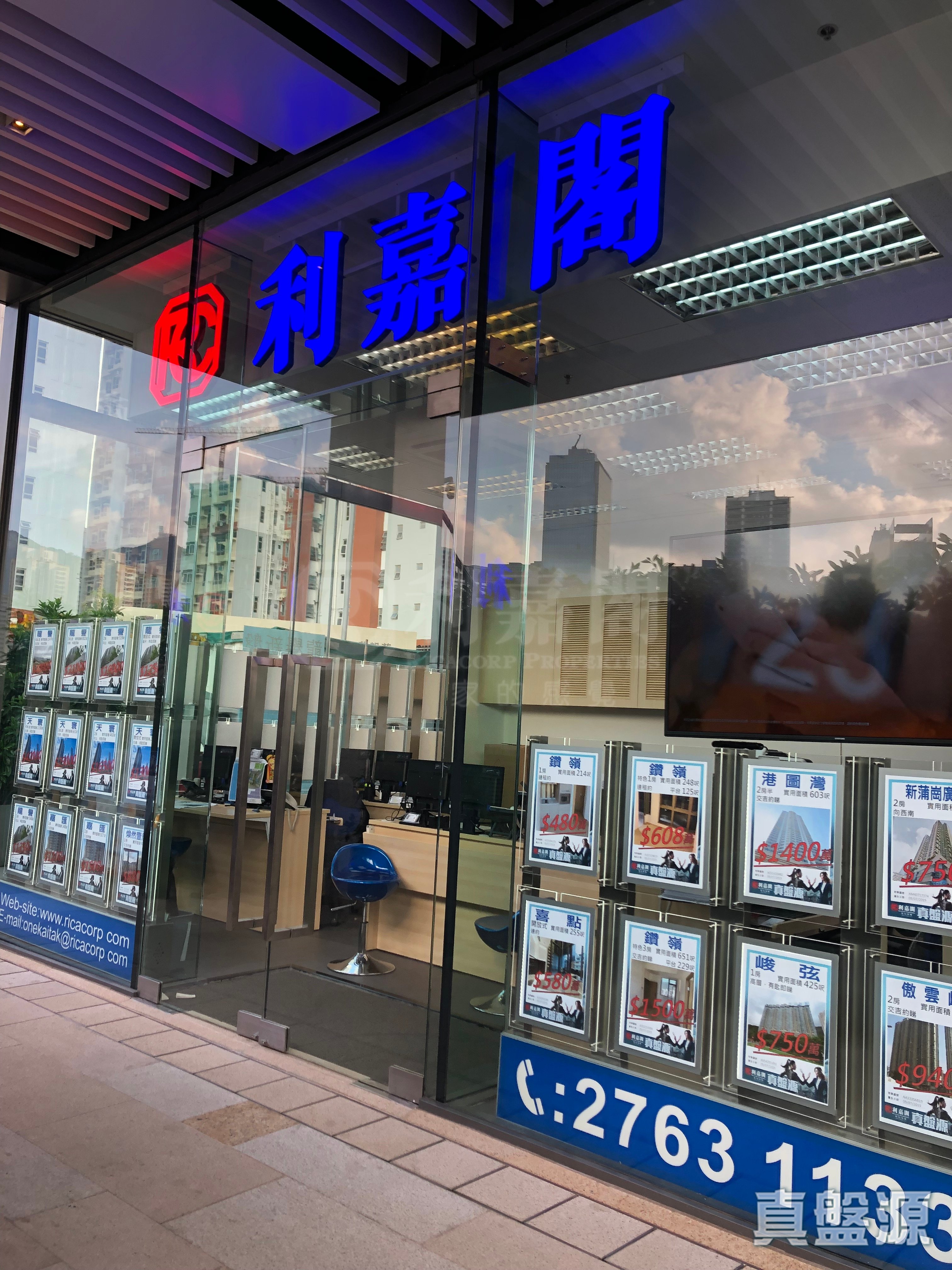 九龍城沐寧街2號啟德1號一期地下1號舖