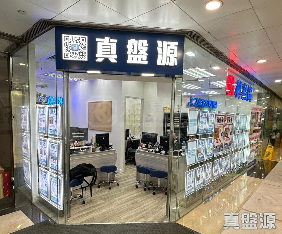 新界青衣灏景湾商场3楼12及13号舖