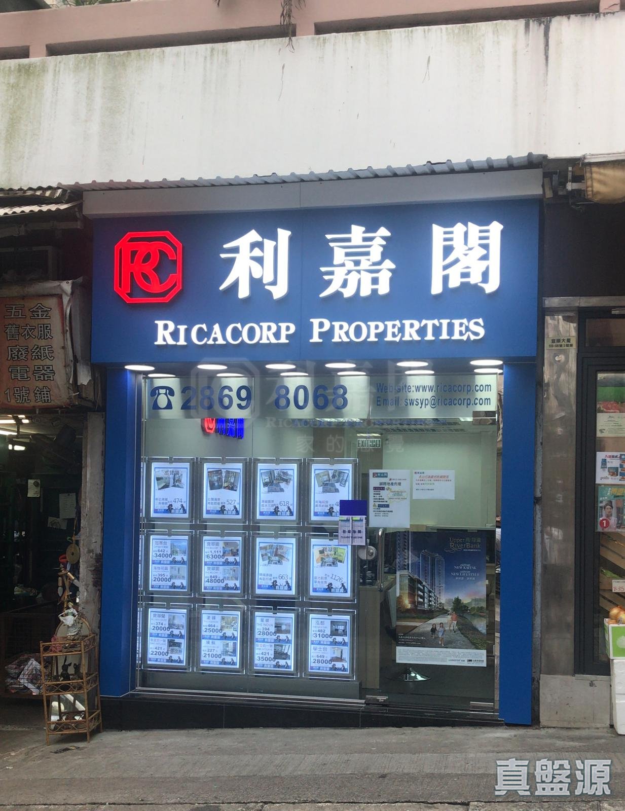 香港西環第二街58-66號宜順大廈地下2號舖